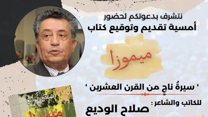 عودة مهرجان مراكش السينمائي الدولي بنسخة استثنائية